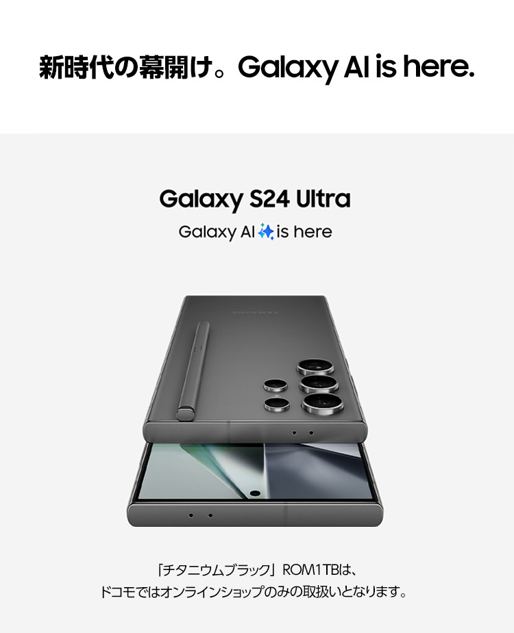 製品情報1