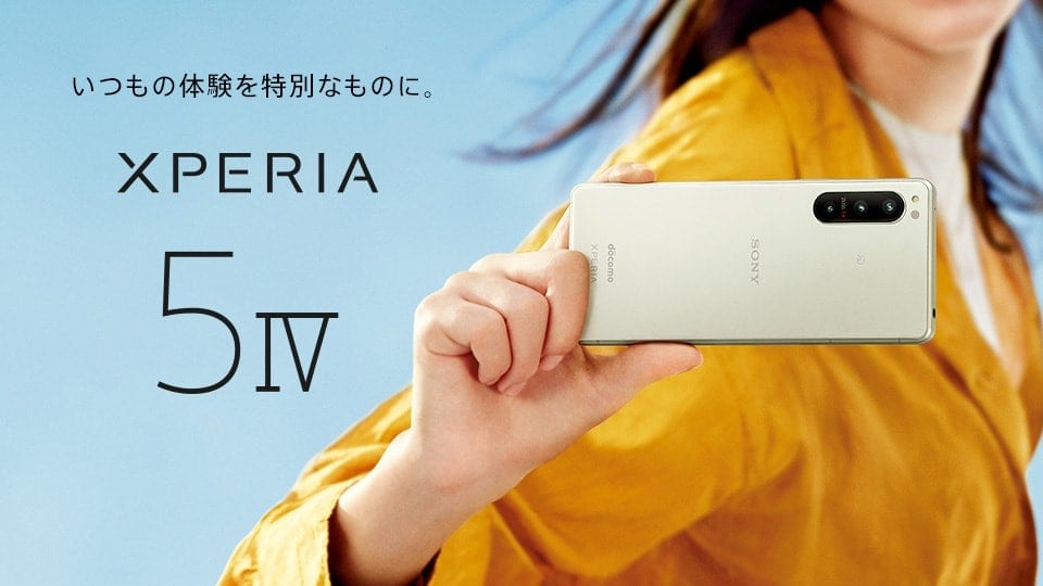 いつもの体験を特別なものに。 Xperia 5 IV