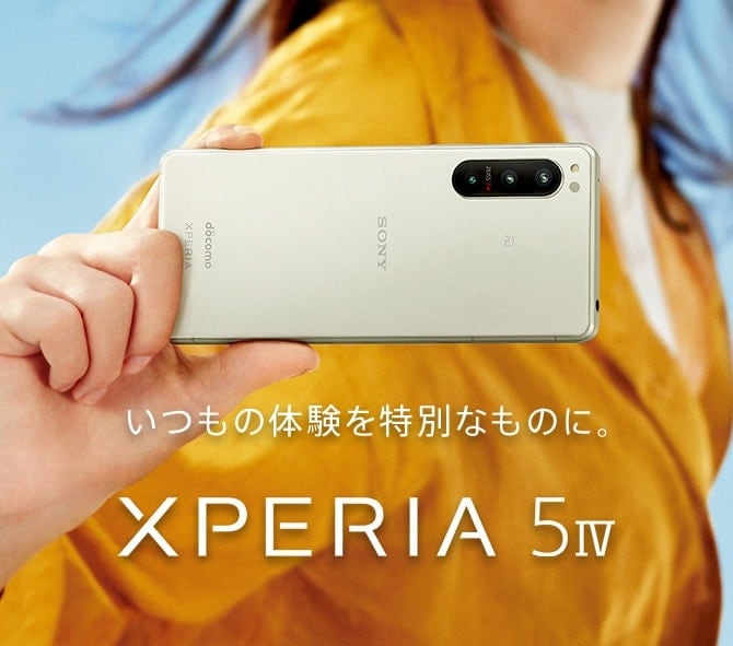 いつもの体験を特別なものに。 Xperia 5 IV
